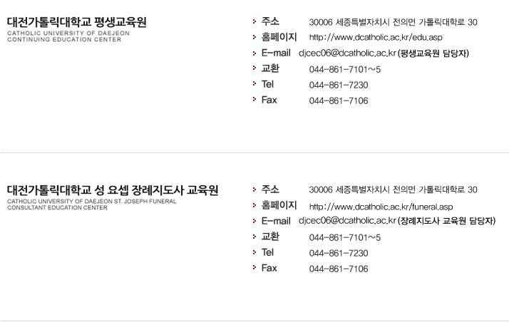 캠퍼스 안내