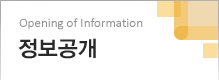학사정보